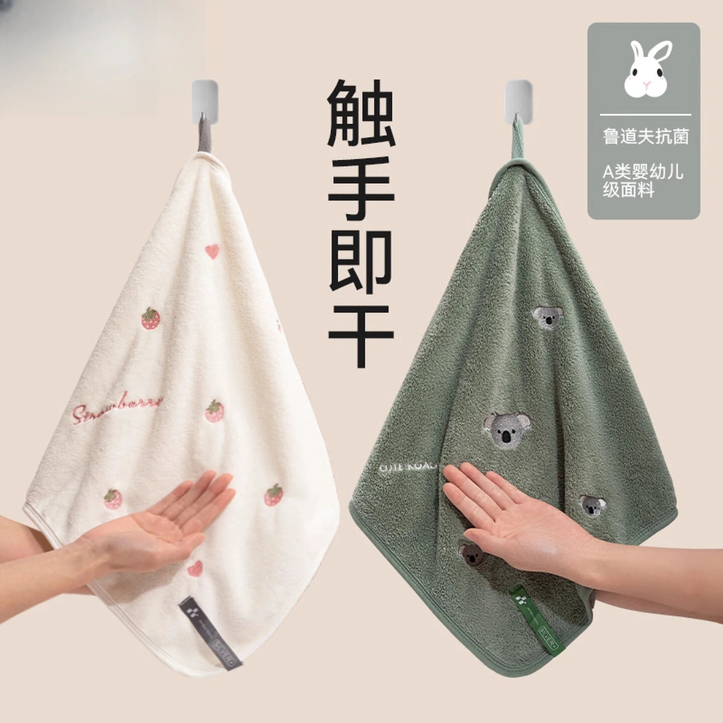 

Hand towel Hangable absorbent quick-drying household bathroom special hand cloth Children's hand towel Handkerchief towel