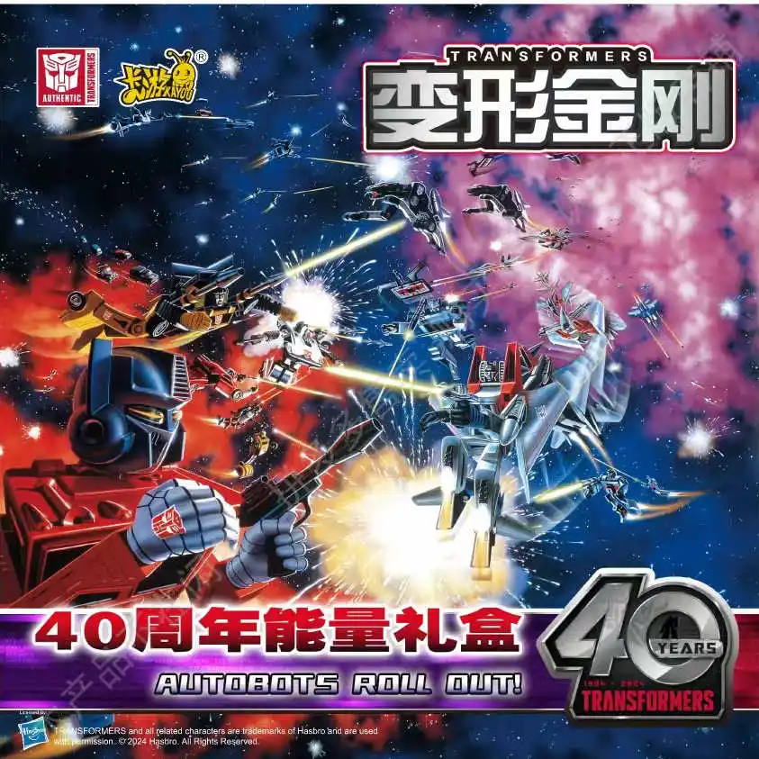 Nuovo KAYOU Transformers Set di bambole in gomma Scatola 40th Anniversary Spark War Blind Box Optimus Prime Mini Gomma Megatron Giocattolo Regalo per bambini