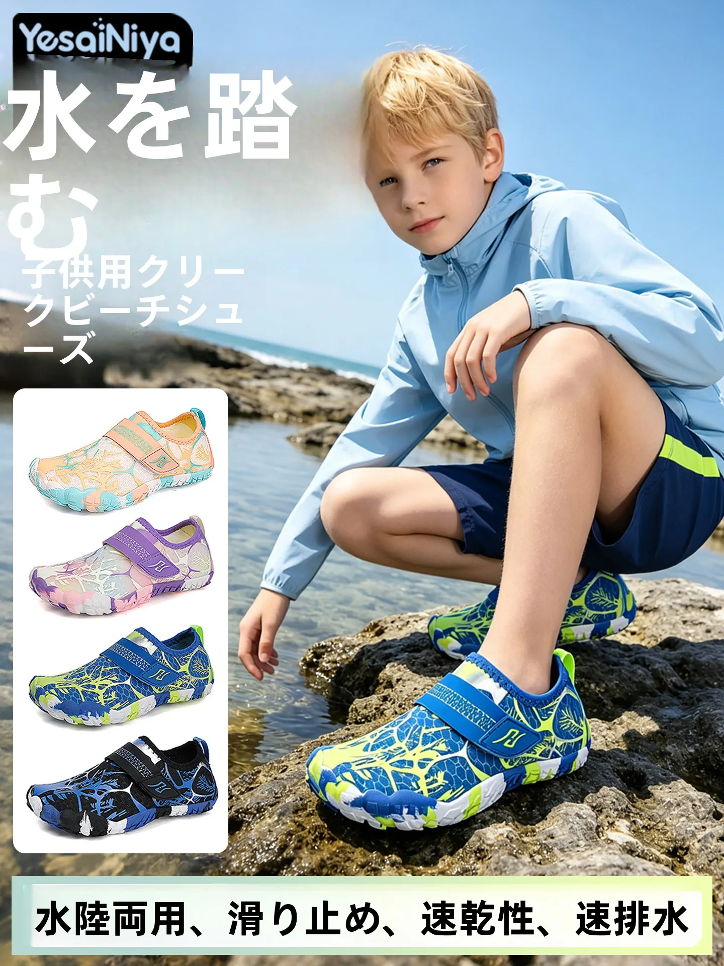 boys'-river-trekking-shoes-beach-shoes-quick-dry-anti-slip-summer-professional-sea-shore-wading-seafood-gathering-shoes-water