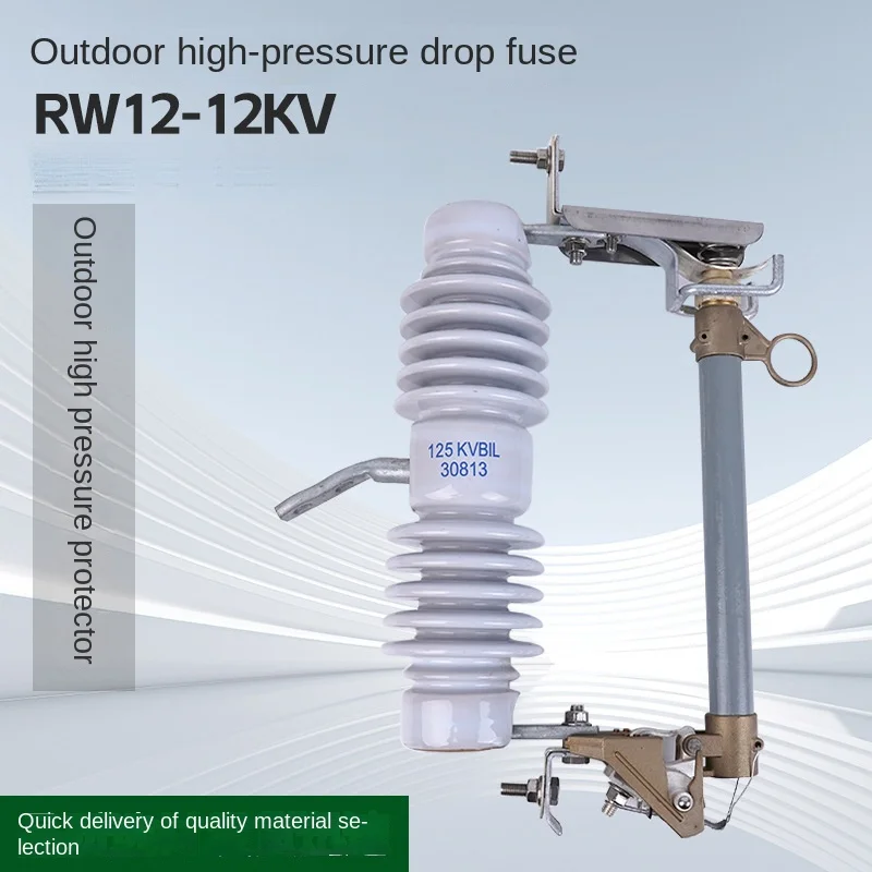 

Наружный высоковольтный предохранитель RW12-12KV, керамический токоограничивающий предохранитель, разъединитель для электросети 12 кВ
