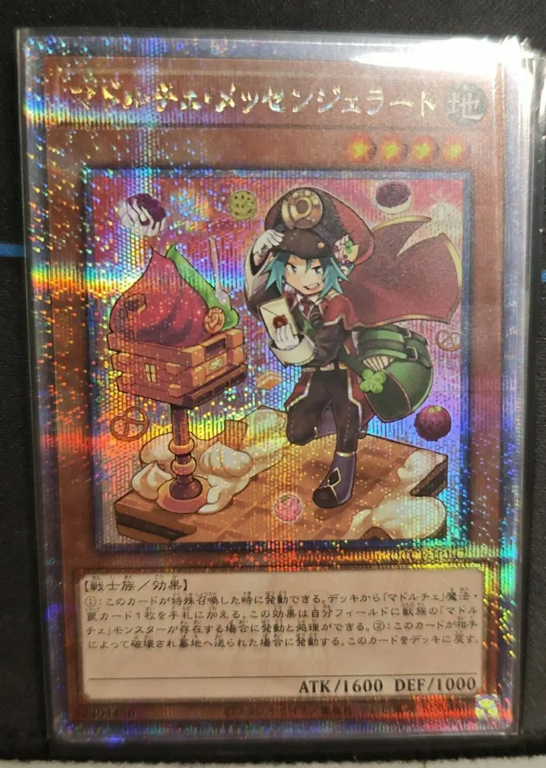 

Yugioh Duel Monsters QCCP-JP147 Madolche Messengelato 25th Quarter Century Secret Japanese Collection Mint Card