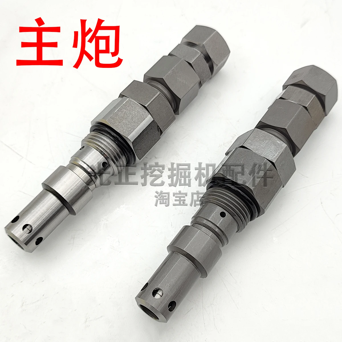 Applicable to DH220-9/225 258 300-7-9 excavator distribution valve main and auxiliary relief valves of Doushan Daewoo