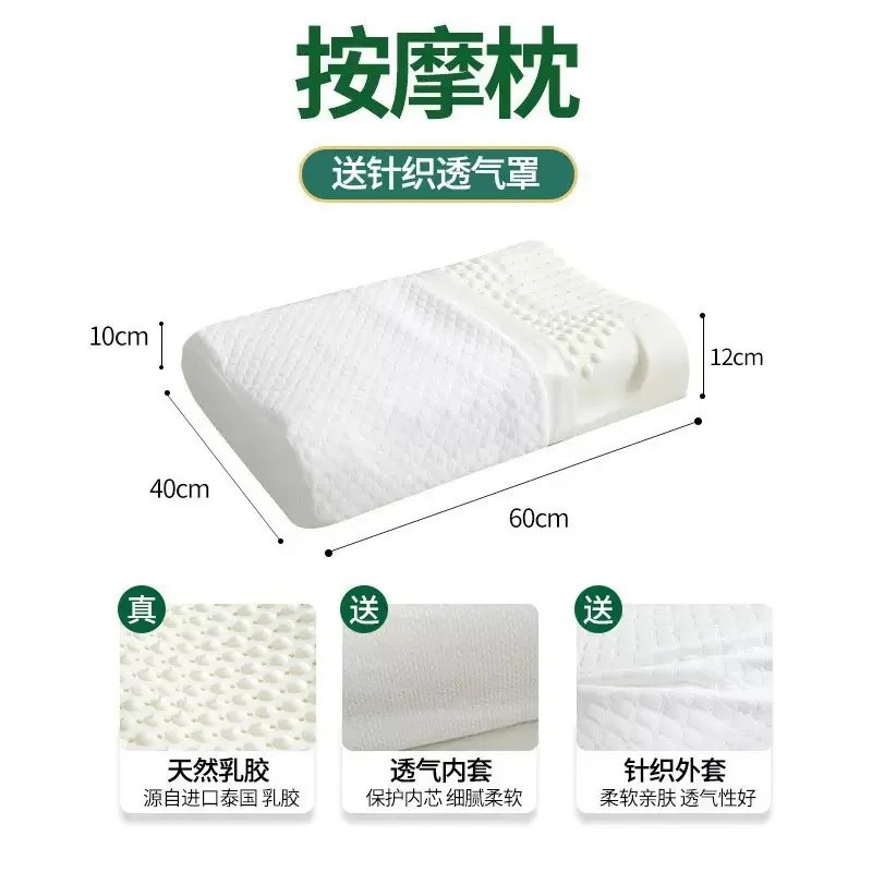 Natural Thai Latex Sleep Pillow Ergonomic Neck Care Shape Soft Air-permeable Pad Boost Comfort For Regular Household Night Sleep