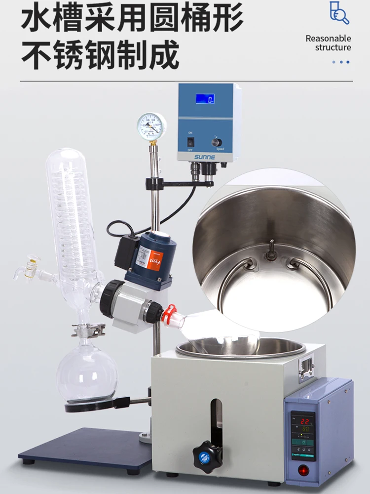 Rotary Evaporator RE Series Laboratory Automatic Lifting Purification Crystallization Evaporator Distillation Separation