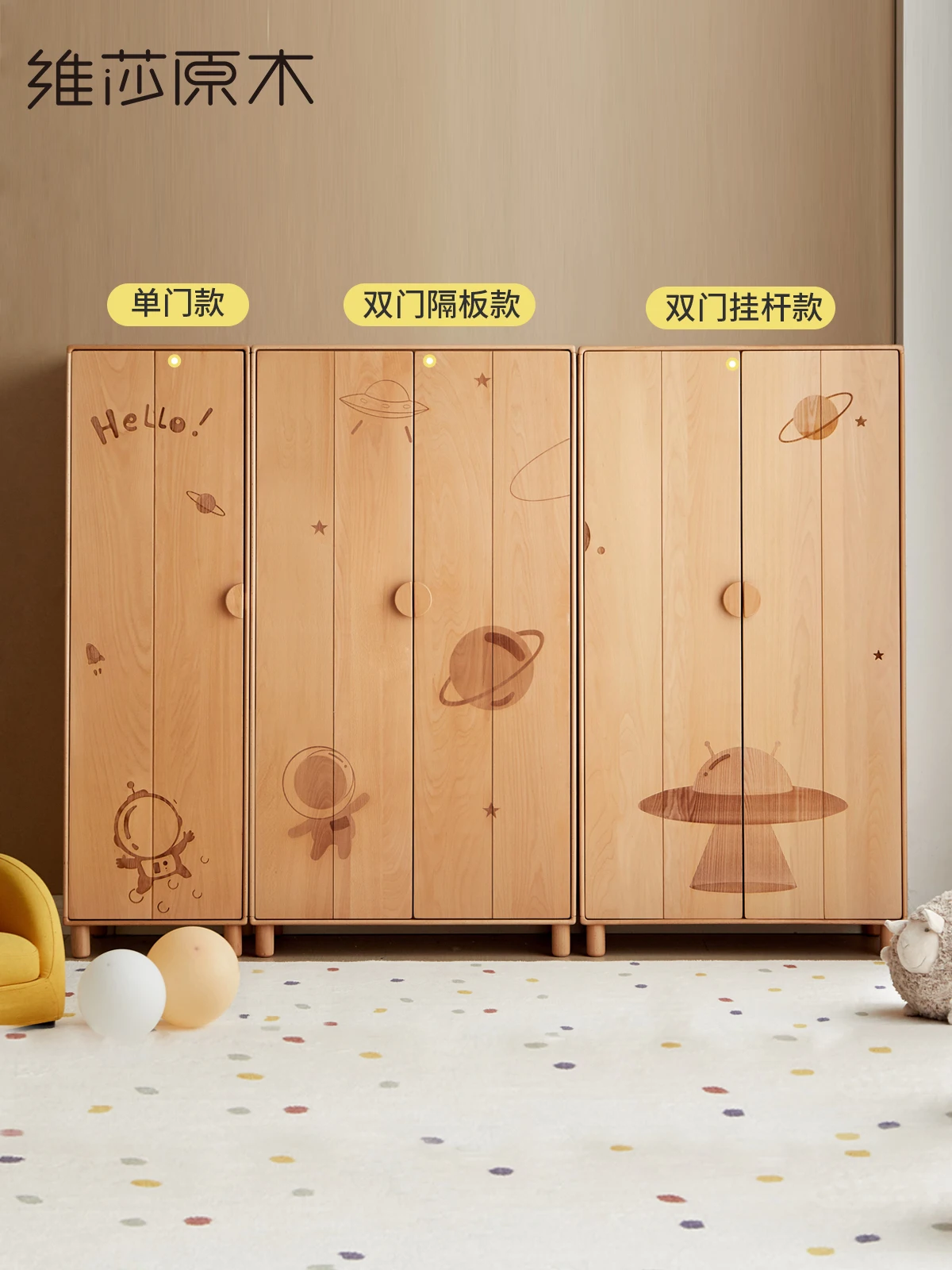 Bedroom Cartoon Locker Large Capacity Boys and Girls European Beech Wardrobe