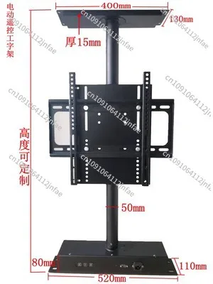 New 360-degree LCD TV Rotating Base Electric Remote Control LCD Rotating Bracket Electric Rotating Hanger