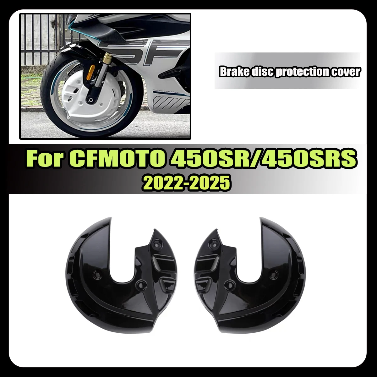 

Подходит для CFMOTO 450SR 450SRS 450 2022-2025, защитная крышка переднего тормоза, защитная пластина от царапин, легкий корпус