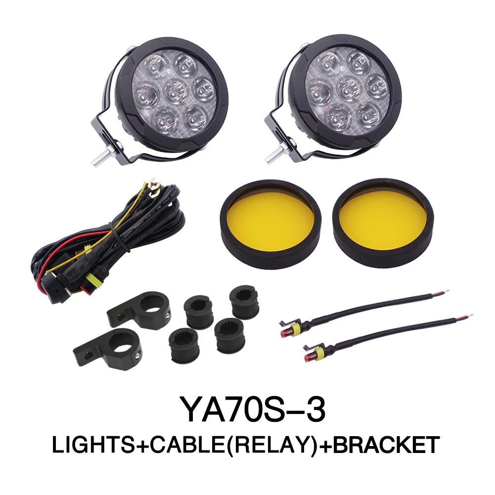 

Мотоциклетные вспомогательные огни YA70A, 11,5 градусов Цельсия, круглая, 70 Вт, белая вспышка, модель с желтой крышкой