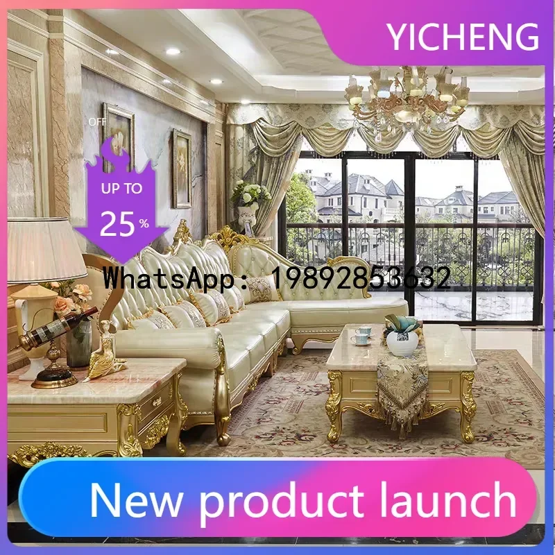 

Leather Sofa Set American Style Living Room Solid Wood Corner Small Apartment High-End Champagne Gold Full House Furniture