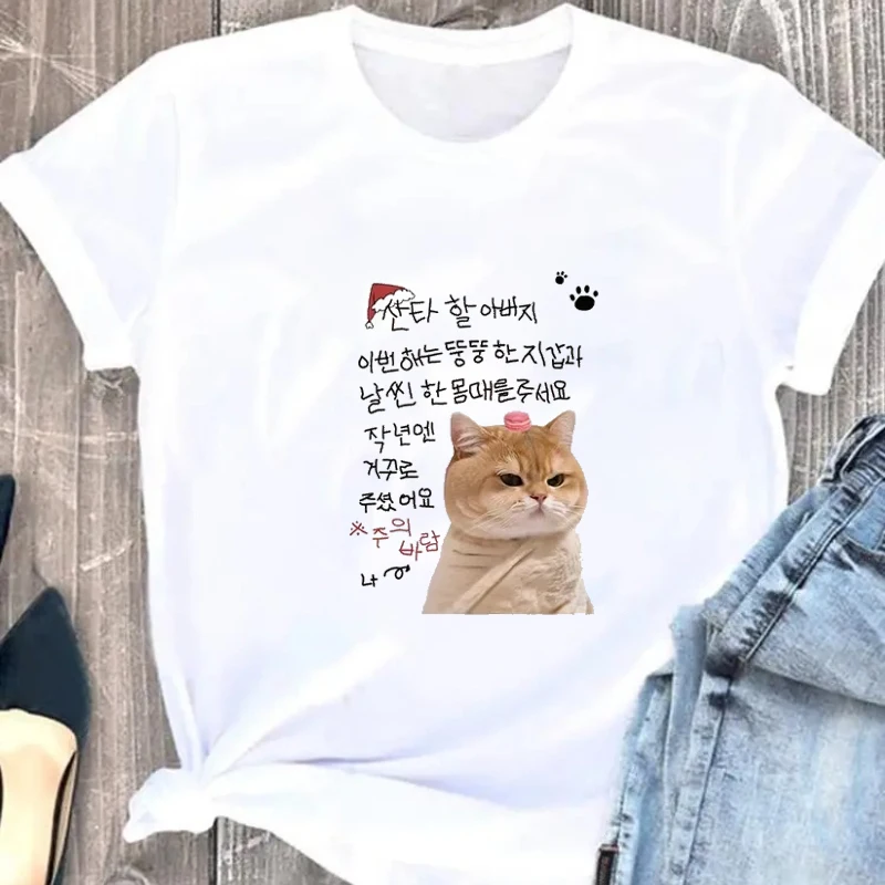 Women's T-shirt Fashion Ladies Women Clothes TShirts with Santa Hat and Korean Text Cute and Cozy Korean Style Oversized T Shirt