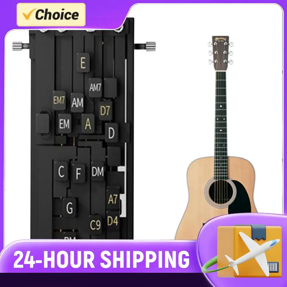 

Инструменты для изучения гитары: тренажер для аккордов, помощник для начинающих музыкантов