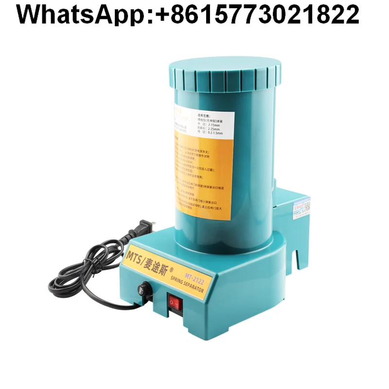 

HIMAX SP-2122 Automatic Spring Separator, Taiwan Spring Separator