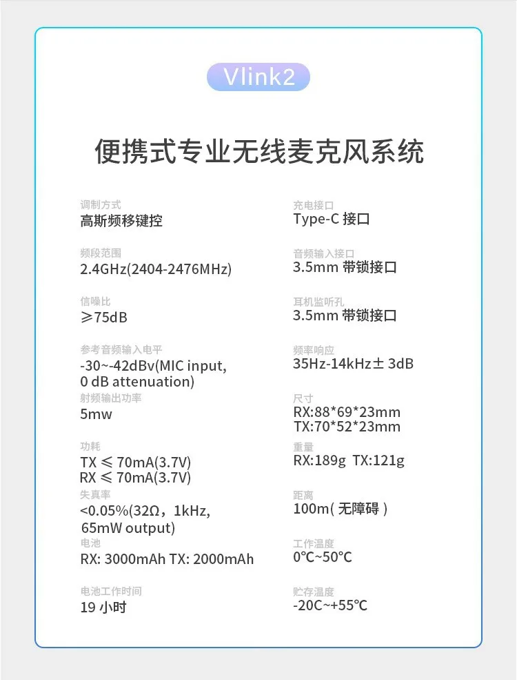 Microphone Vlink2 Wireless Lavalier Microphone Mobile Live Device Camera