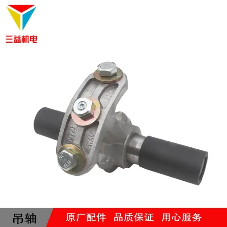 WAM Original Factory Spiral Conveyor Middle Suspension Shaft 219/273/323 Jiaolong Blade Middle Suspension Shaft Lifting Lug