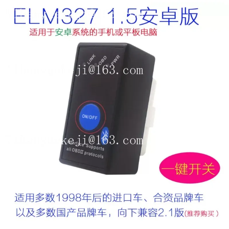 Suitable for Car Computer Diagnostic Tool Mobile Bluetooth Mini ELM327 OBD2 Car Fault Code Detection