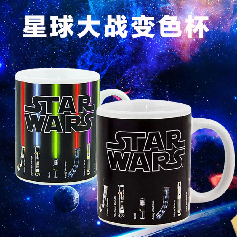 Tazza In Porcellana Star Wars - Multicolore - Capacità 300 Ml - Lavabile In Lavastoviglie - Per Collezionisti E Fan