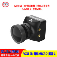 FOXEER Razer MINI FPV camera high definition ultra light 1200TVL