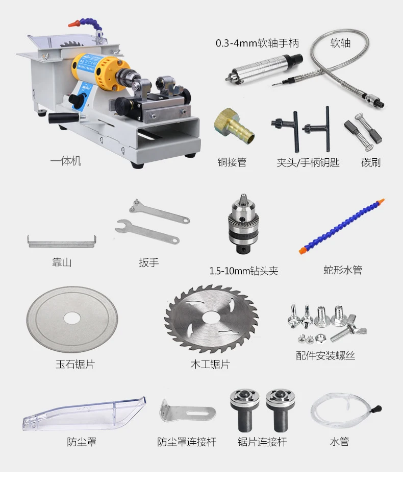 Imagem -03 - Desktop Table Saw Bench Drill Moinho Polimento Máquina Jade Escultura Moagem Corte Perfuração