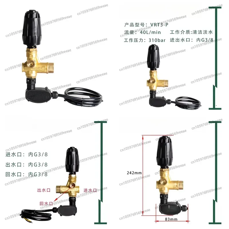 VRT3-P Microswitch Pressure Relief Valve Brass 3/8 inch FPT for AR Pump 4500 PSI