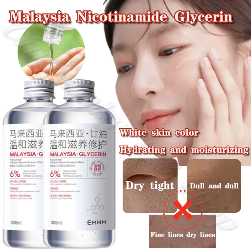 300ml Malaysia Niacinamide Glycerin Liquid Water Rehydration Brightening Anti-wrinkle and Fine-line Skin Care Essence