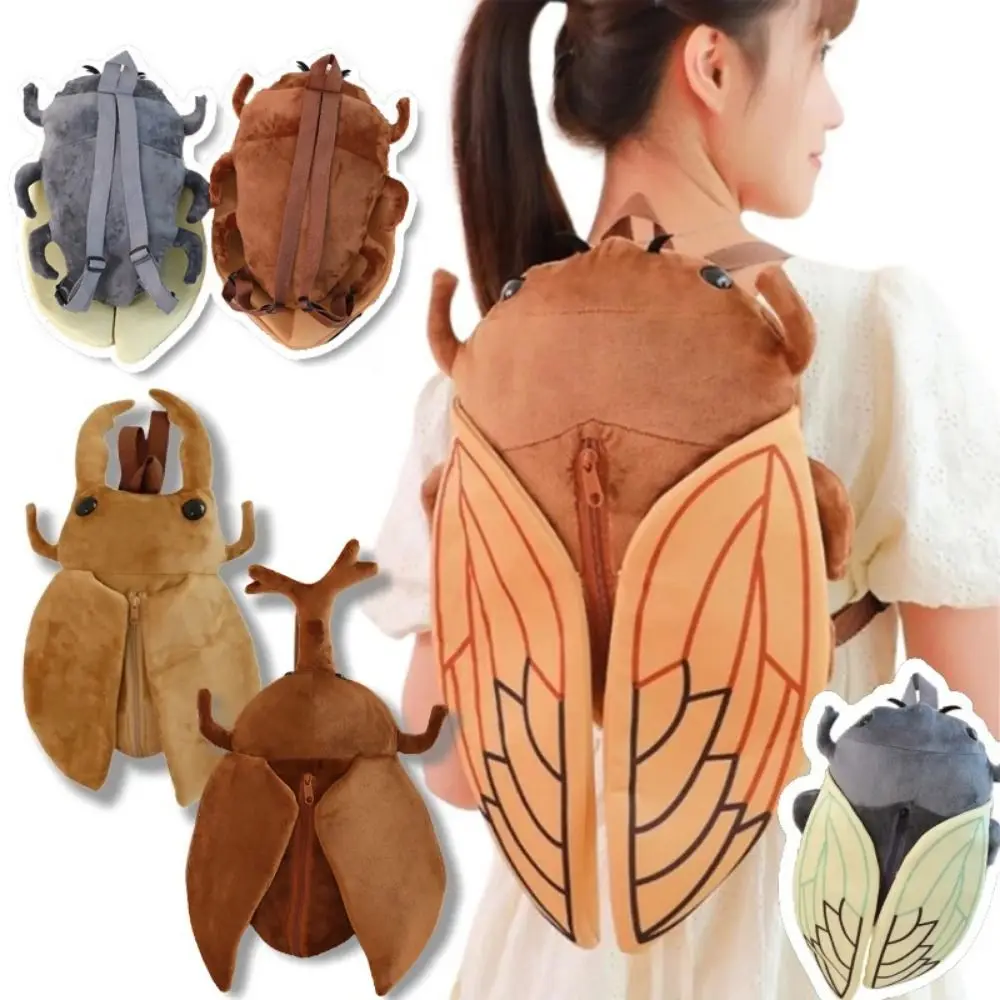 Animal artificial inseto pelúcia mochila zíper design bolsa de ombro cigarra boneca de pelúcia mochila brinquedo macio marrom/verde