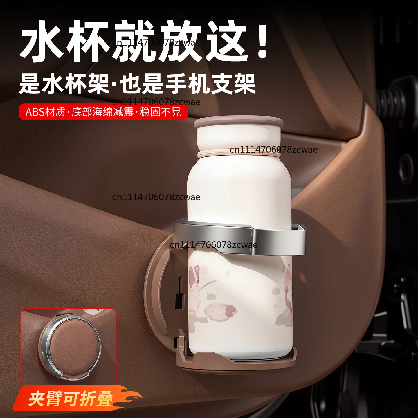 New car water cup holder multi-functional large diameter foldable car door beverage rack rack