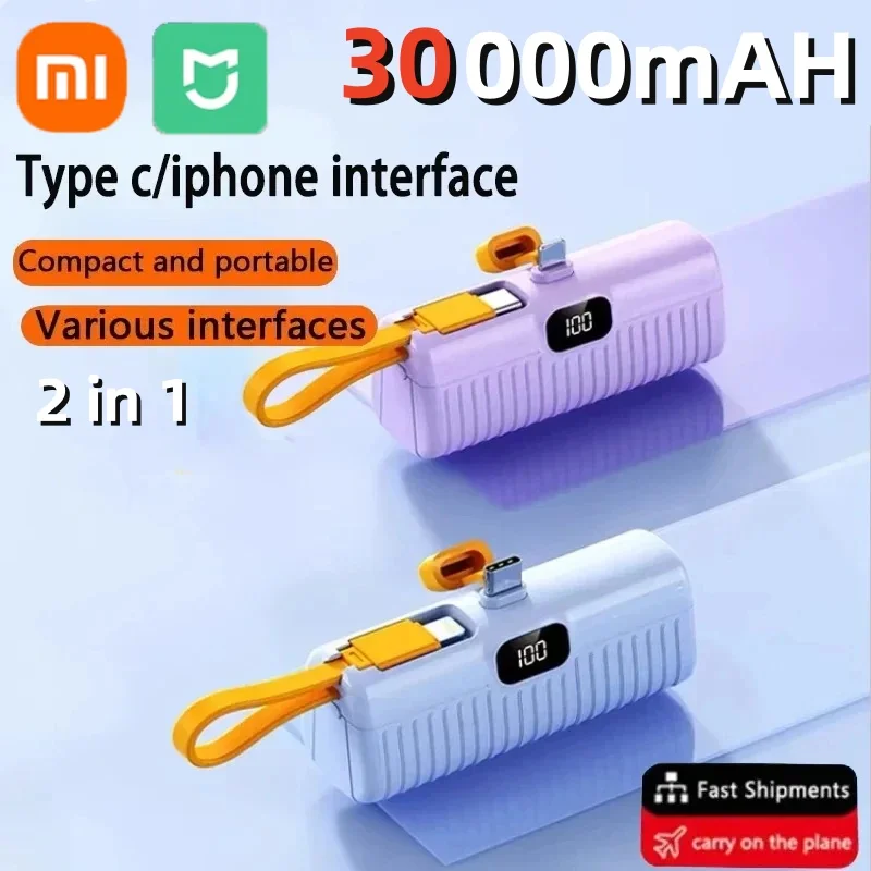 Xiaomi 30000mAh Mini Power Bank Portable Capsule Fast Charging Multiple Ports Pocket Moblie Charging Supply With Cables New