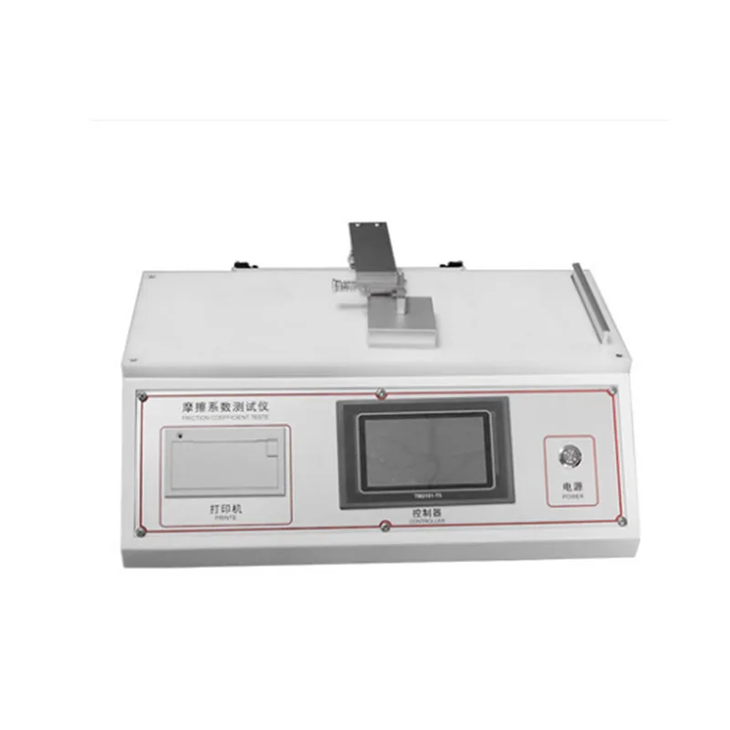 

Friction coefficient tester Plastic film Paper sheet friction coefficient test Surface sliding friction coefficient tester