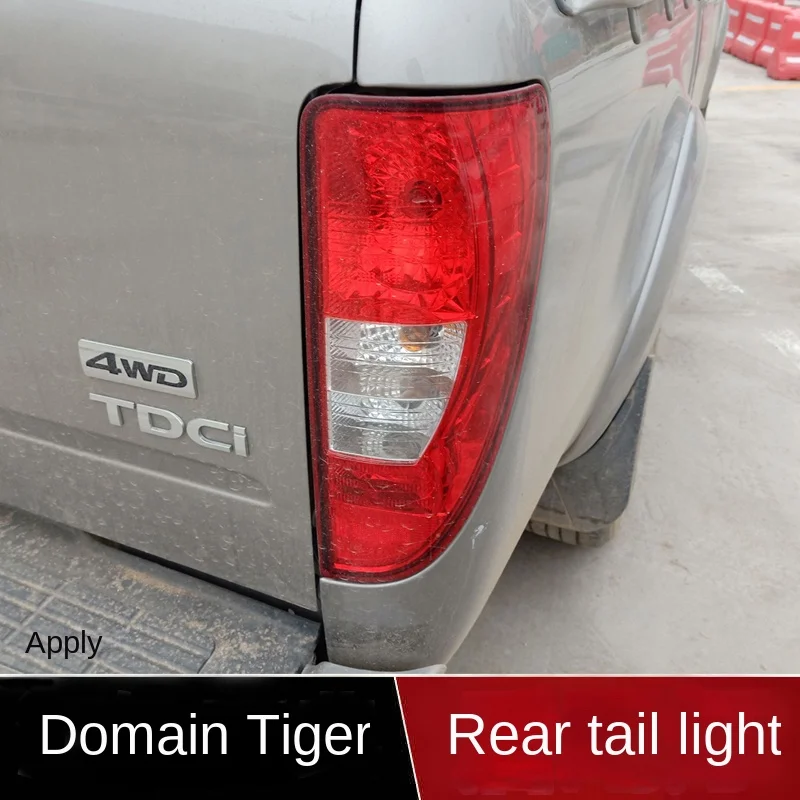 For Jiangling Domain Tiger tail light assembly Reversing Lights Turning Lights Night Running Lights