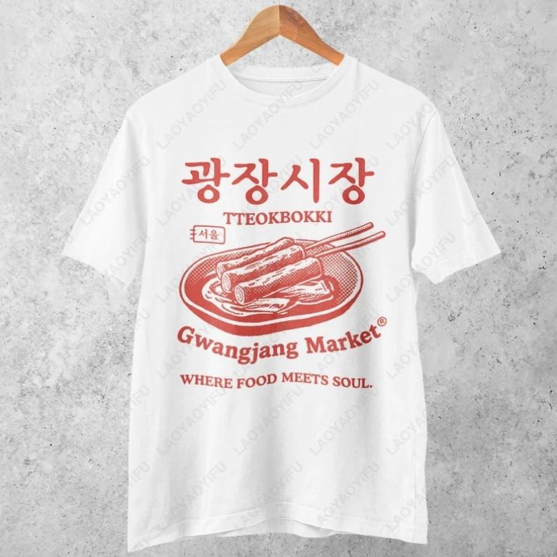 Camiseta única del mercado Gwangjang de Corea, trajes de Seúl Tteokbokki, camisetas de algodón Unisex a la moda para hombres y mujeres, ropa de calle, camisetas blancas Foodie