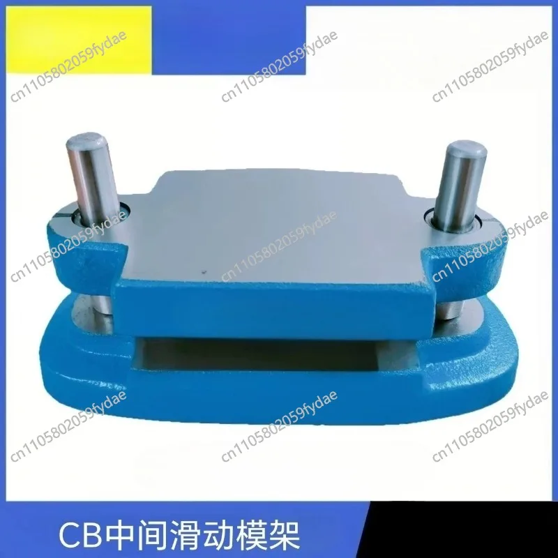 Precision cast iron mold base Middle guide column Sliding  frame Cold stamping die frame Two-column