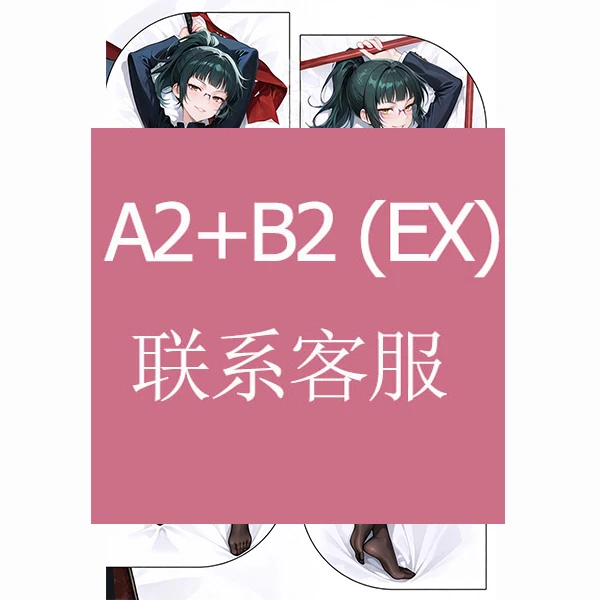 Zenin Maki Anime Game Dakimakura Hing Body PillowCase Cushion Otaku Bed Linings Xmas