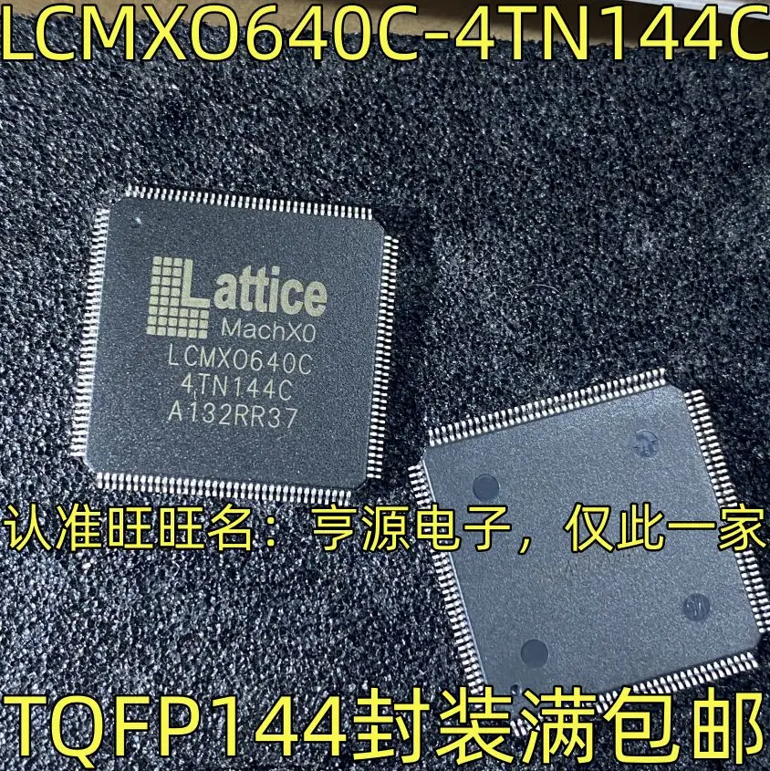 

Free shipping LCMXO640C-4TN144C IC TQFP-144 5PCS Please leave a message