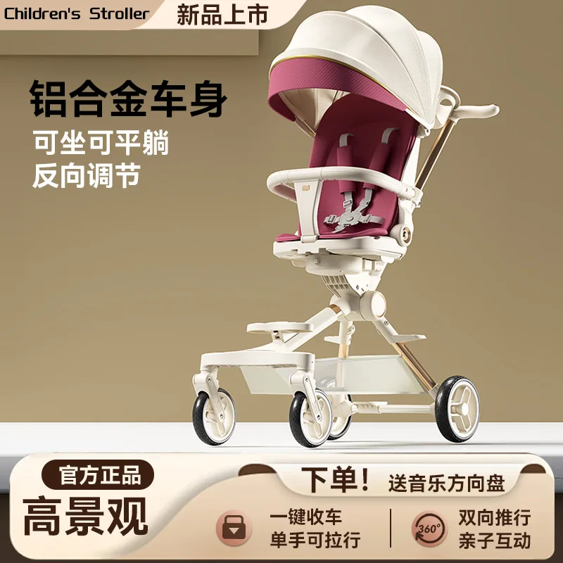 عربة أطفال للمشي خفيفة الوزن وقابلة للطي للجلوس أو الاستلقاء عربة أطفال للتزلج على الجليد عربة يدوية