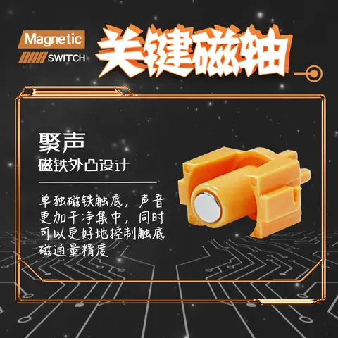 8 best sales चुंबकीय स्विच - №4