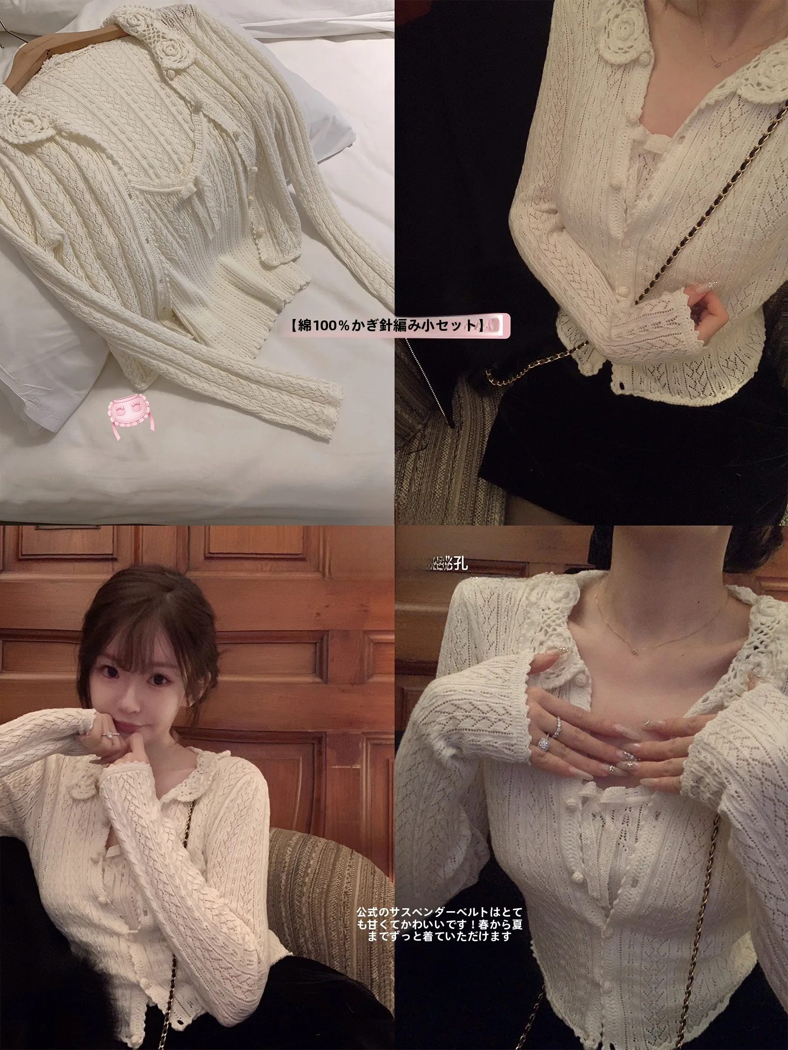 

Sweet Sle Cotton Knitted Sweater Set with Lace Collar Hollow out Design Women's Long Sve Zipper Closure Two-Piece Set