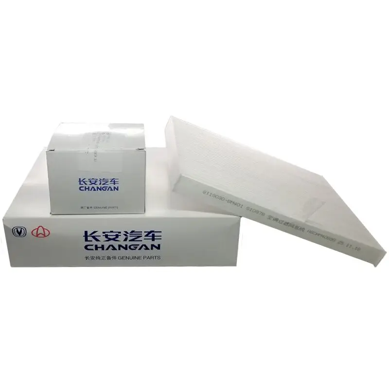 For Changan Auchan …