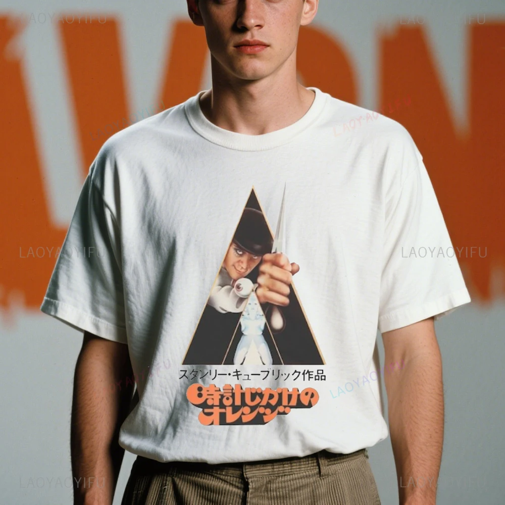 A CLOCKWORK ORANGE Vintage Movie T-Shirt Clockwork Orange Woman Man High Quality Cotton Graphic T Shirts Classic Ropa Hombre