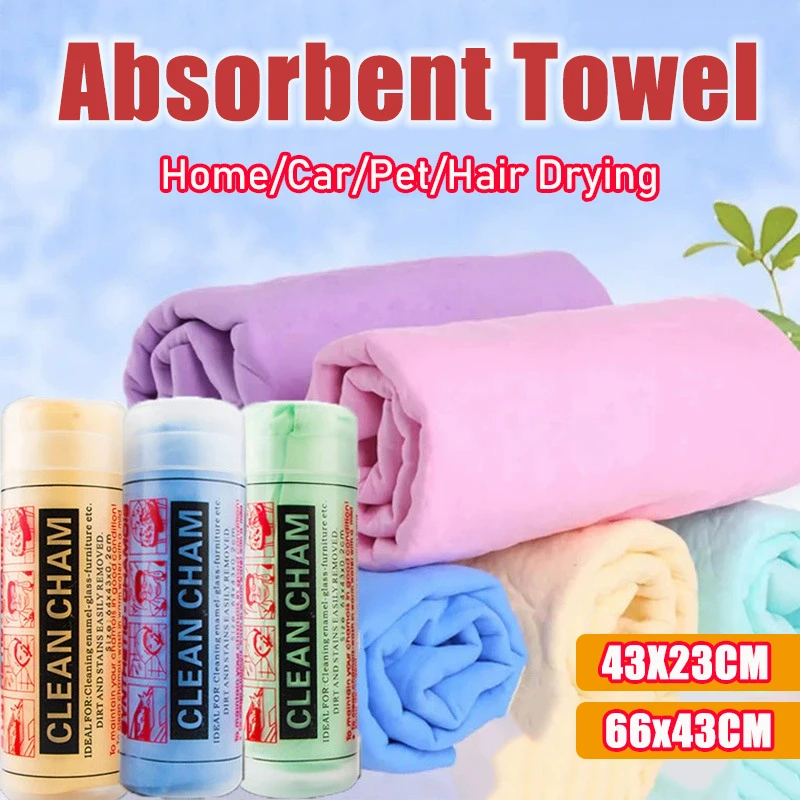 

New Style Suede Car Wipe Cleaning Supplies PVA Deer Skin Towel Soft & Highly Absorbent Bucket Pack with Two Towel Sizes