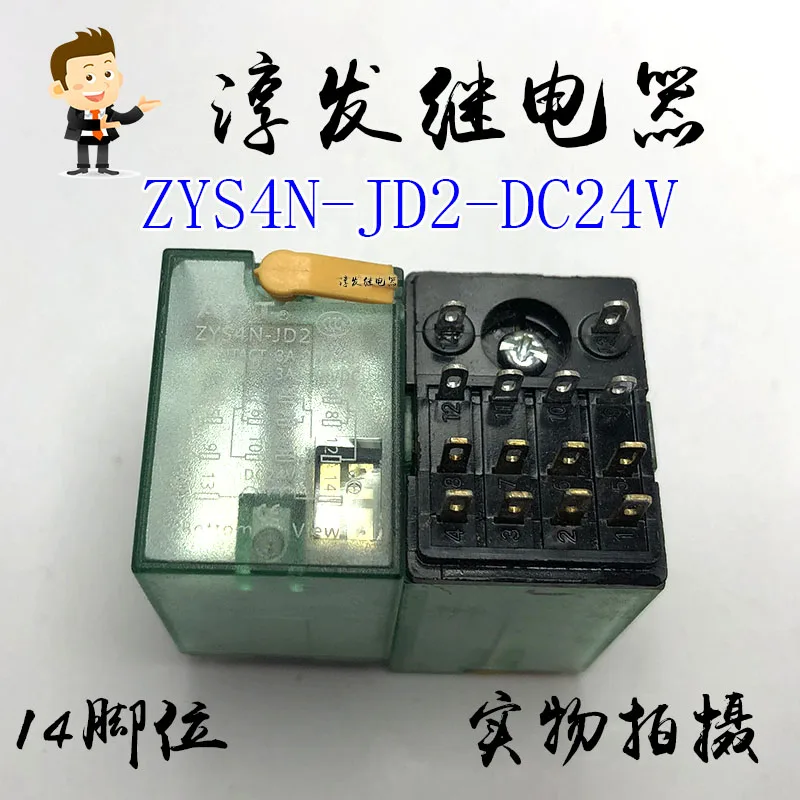 

Free shipping ZYS4N-JD2-DC24V 14 24V 10pcs Please leave a message