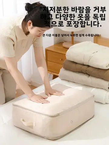 휴대용 수납 가방 여행 수하물 백팩 패딩 압축 가능한 수납 가방 보관 가방 정리 가방 수납 가방 가방 수납 가방
