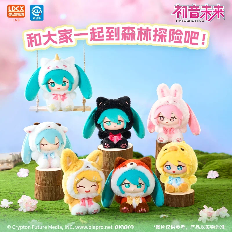 

New Hatsune Miku Vinyl Doll Blind Box Cute Forest Animals Doll Trip Bag Pendant Decoration Gift Girl Surprise Trendy Toy Gift