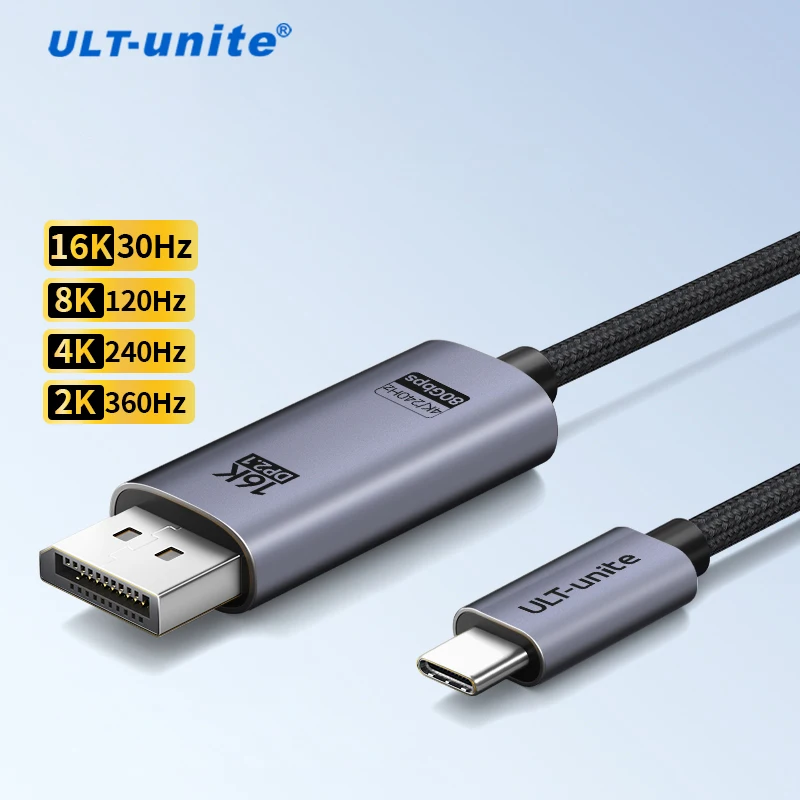 16K USB C to DP 2.1 Cable 8K120Hz 4K 240Hz Type-C to DisplayPort Adapter Cord For MacBook Pro/Air Dell HP Lenovo C to DP Cable