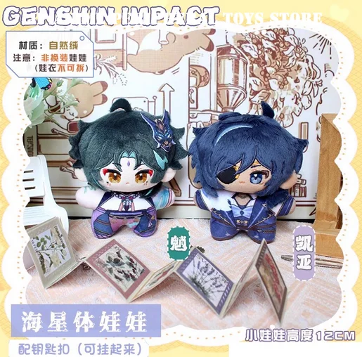 12 centimetri Genshin Impact Peluche Giocattolo Tartaglia Keqing Klee Raiden Shogun Zhongli Diluc Nahida Farcito bambola pendente Ventole Regali Di Compleanno