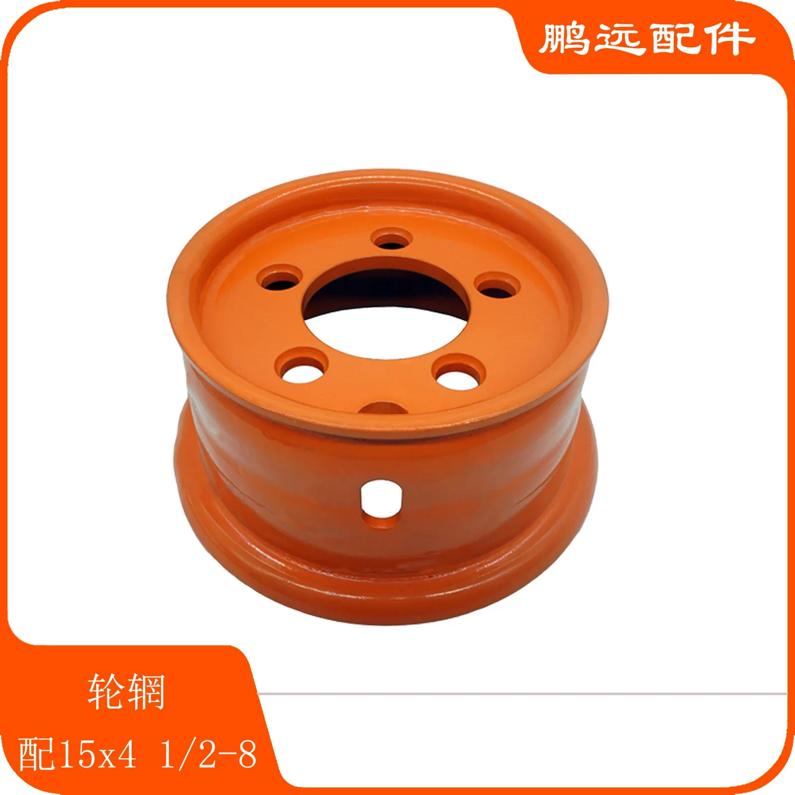 Forklift rim 4.33R-8 front and rear wheel rim hub 6.50F-10 with 18 * 7-8/23 * 9-10