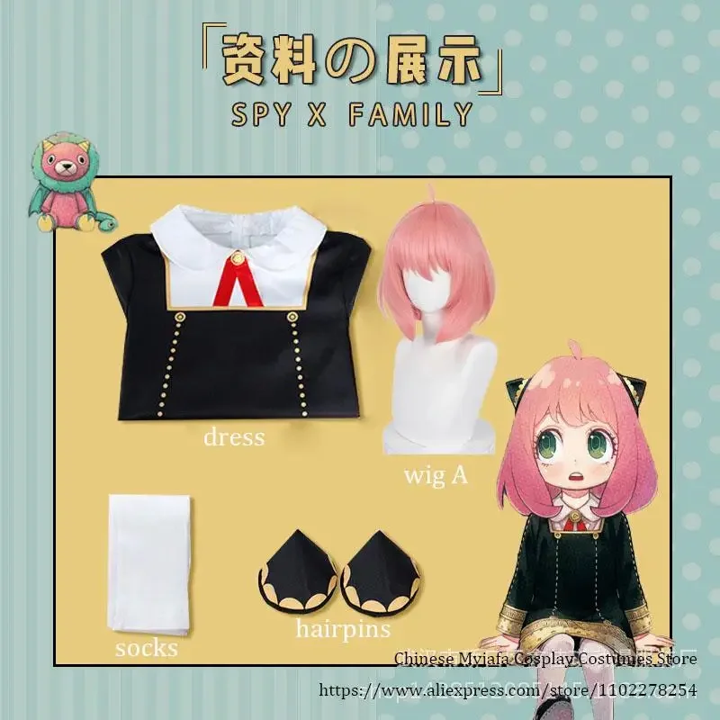HN8 الكبار الاطفال أنيمي تجسس الأسرة أنيا مزور تأثيري حلي شعر مستعار الفتيات زي دبابيس الشعر حفلة الهالوين Outfit8...Gf