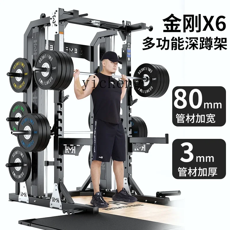 TWR Fitness Equipment Bench Press Rack Multi-functional Fitness Equipment Trainer
