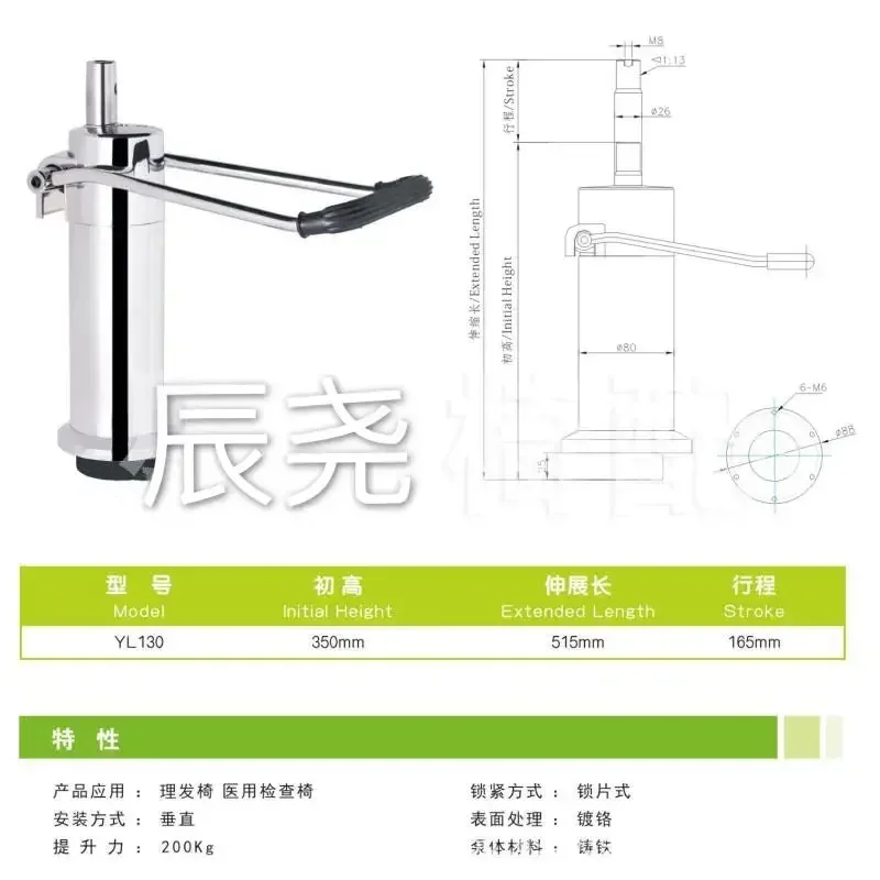 Heightened Barber Chair Lift Pump Hairdressing Chair Oil Pump Barber Chair Lifter Accessories