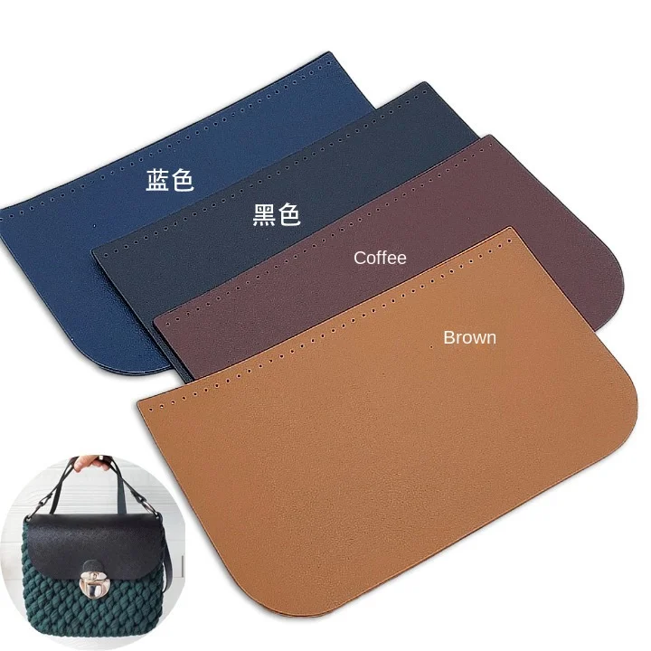 12 * 21cm leather bag cover manual bag accessories bag flip DIY manual bag cover accessories screw pu bag cover