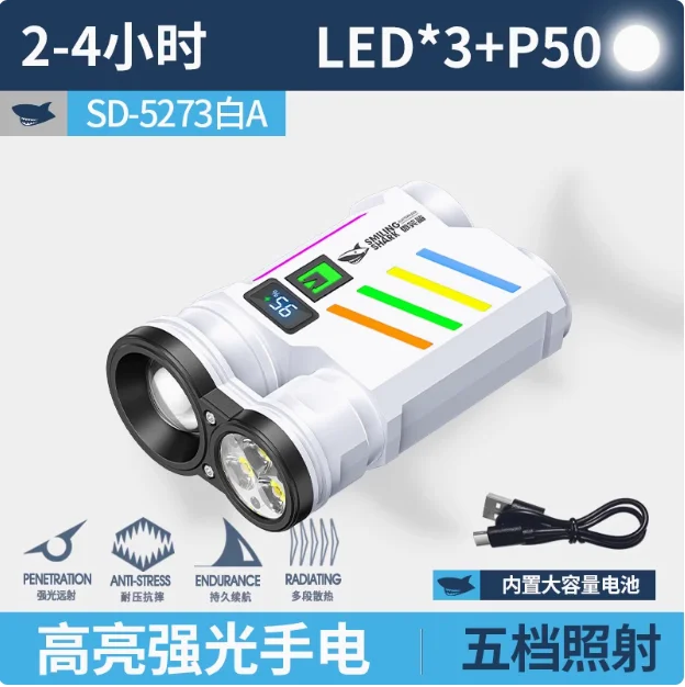 SD-5273 Flashlight Strong Light Charging Outdoor Ultra Bright Long Range Multi functional Laser Urine Carrying Dual Light Home